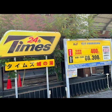 アルピエe 軽自動車のみ敷地内無料駐車場wi-Fi付き Διαμέρισμα Κουμαμότο Εξωτερικό φωτογραφία